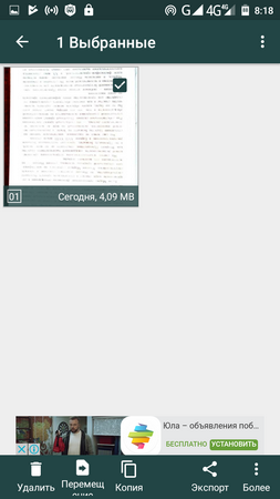 253x450  56 KB. Big one: 720x1280  199 KB