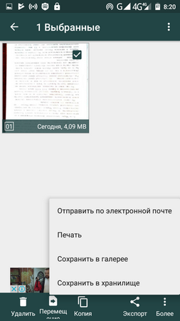 253x450  55 KB. Big one: 720x1280  186 KB