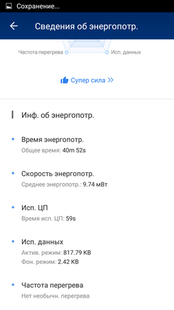 253x450  29 KB. Big one: 720x1280  78 KB