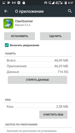 253x450  34 KB. Big one: 720x1280  86 KB