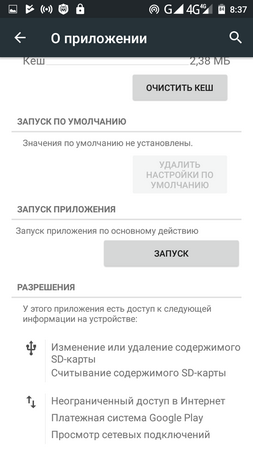253x450  40 KB. Big one: 720x1280  104 KB
