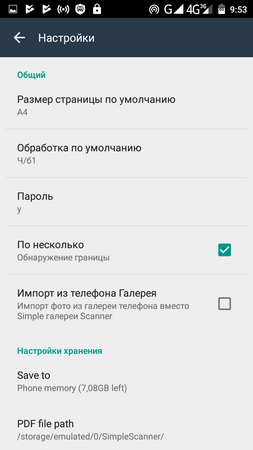 253x450  33 KB. Big one: 720x1280  80 KB