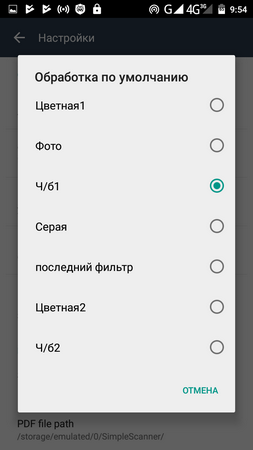 253x450  27 KB. Big one: 720x1280  72 KB