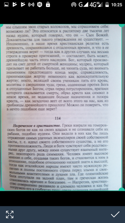 253x450  213 KB. Big one: 720x1280  1031 KB