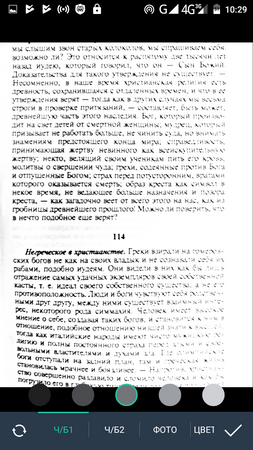 253x450  83 KB. Big one: 720x1280  561 KB