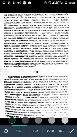 253x450  85 KB. Big one: 720x1280  582 KB