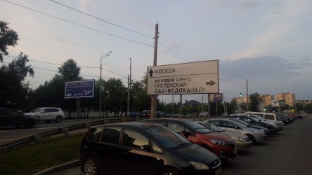 444x250  169 KB. Big one: 4864x2736  2894 KB