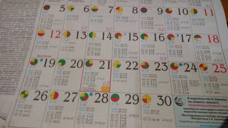 444x250  181 KB. Big one: 4864x2736  3505 KB