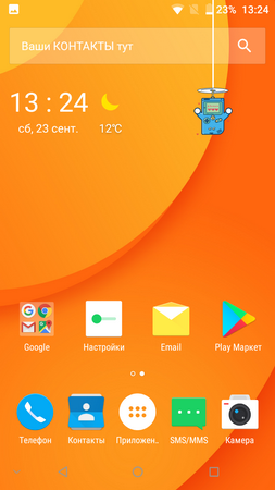 253x450  144 KB. Big one: 720x1280  275 KB