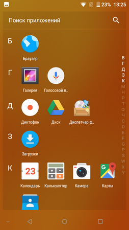 253x450  117 KB. Big one: 720x1280  165 KB