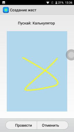 253x450  26 KB. Big one: 720x1280  62 KB