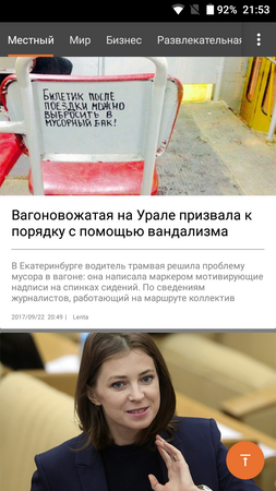 253x450  211 KB. Big one: 720x1280  730 KB