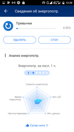 253x450  36 KB. Big one: 720x1280  89 KB