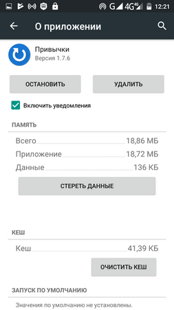 253x450  33 KB. Big one: 720x1280  80 KB