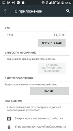 253x450  34 KB. Big one: 720x1280  85 KB