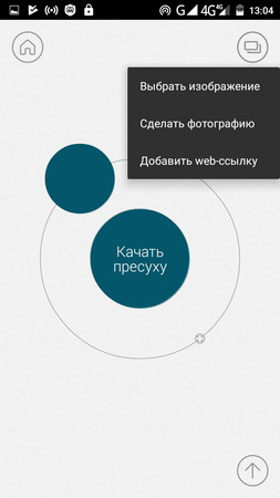 253x450  58 KB. Big one: 720x1280  333 KB