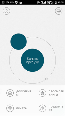 253x450  58 KB. Big one: 720x1280  268 KB