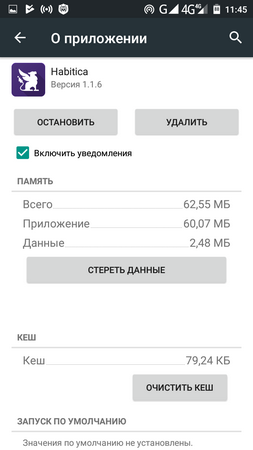 253x450  33 KB. Big one: 720x1280  79 KB