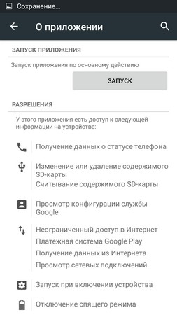 253x450  40 KB. Big one: 720x1280  106 KB
