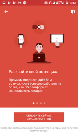 253x450  40 KB. Big one: 720x1280  83 KB