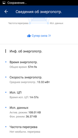 253x450  30 KB. Big one: 720x1280  78 KB