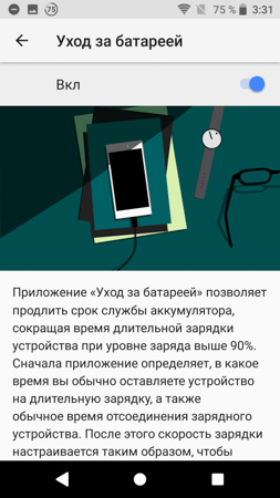 253x450  55 KB. Big one: 844x1500  307 KB