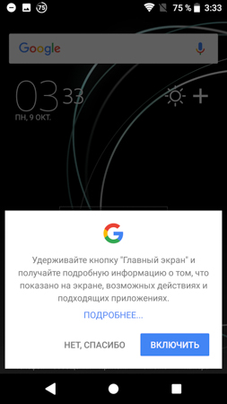 253x450  44 KB. Big one: 844x1500  198 KB