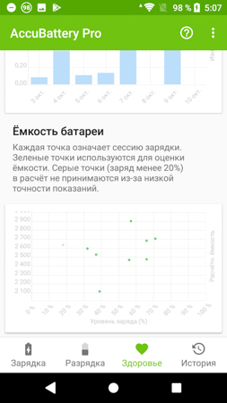 253x450  53 KB. Big one: 844x1500  249 KB