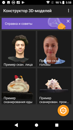 253x450  59 KB. Big one: 844x1500  318 KB