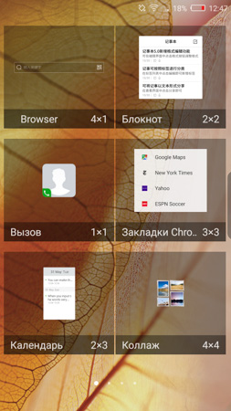 253x450  54 KB. Big one: 844x1500  370 KB