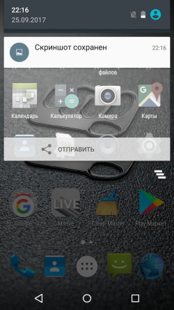 250x444  150 KB. Big one: 720x1280  985 KB