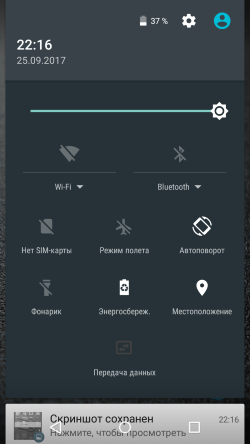 250x444  37 KB. Big one: 720x1280  158 KB