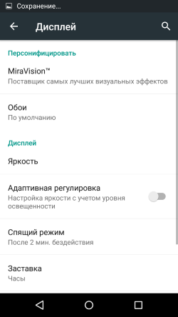 250x444  22 KB. Big one: 720x1280  69 KB