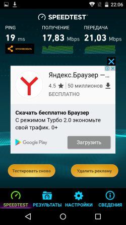 250x444  75 KB. Big one: 720x1280  249 KB