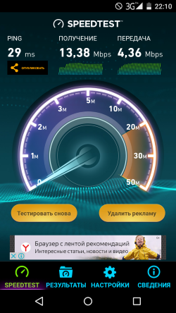 250x444  120 KB. Big one: 720x1280  553 KB