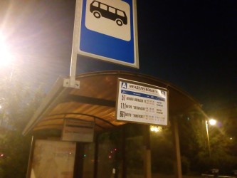 333x250  81 KB. Big one: 3264x2448  1974 KB