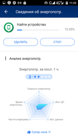 253x450  37 KB. Big one: 720x1280  92 KB