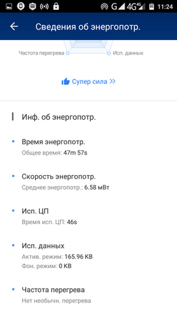 253x450  31 KB. Big one: 720x1280  84 KB