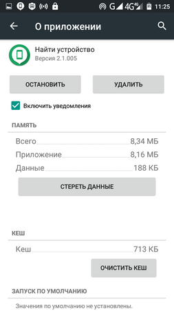 253x450  34 KB. Big one: 720x1280  82 KB