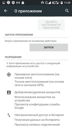 253x450  43 KB. Big one: 720x1280  111 KB