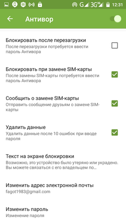 253x450  43 KB. Big one: 720x1280  116 KB