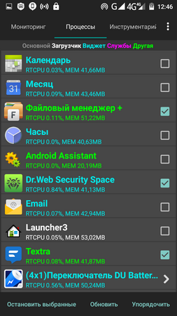 253x450  82 KB. Big one: 720x1280  178 KB