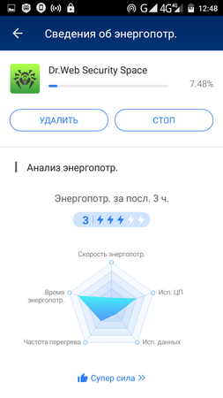 253x450  38 KB. Big one: 720x1280  93 KB