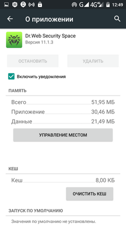 253x450  34 KB. Big one: 720x1280  82 KB