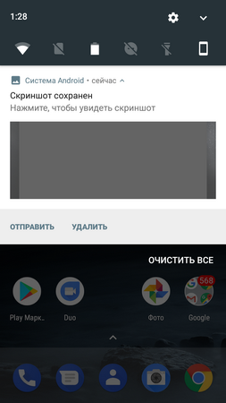 253x450  77 KB. Big one: 720x1280  279 KB