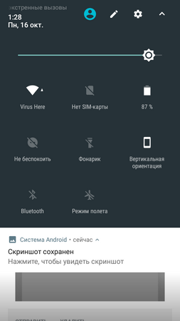 253x450  29 KB. Big one: 720x1280  62 KB