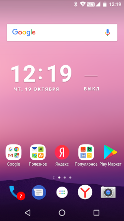 250x444  73 KB. Big one: 1080x1920  553 KB