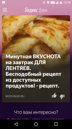 250x444  95 KB. Big one: 1080x1920  697 KB