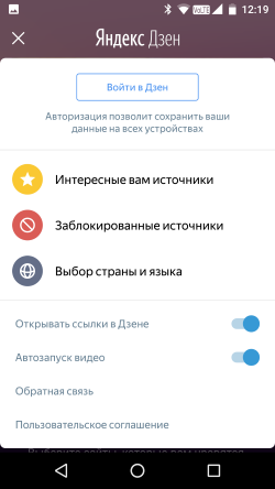 250x444  30 KB. Big one: 1080x1920  131 KB