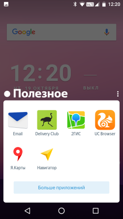 250x444  42 KB. Big one: 1080x1920  250 KB